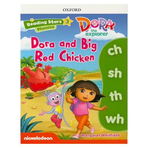 Reading Stars 3-03 / Dora the Explorer Phonics - Dora and Big Red Chicken with Access Code