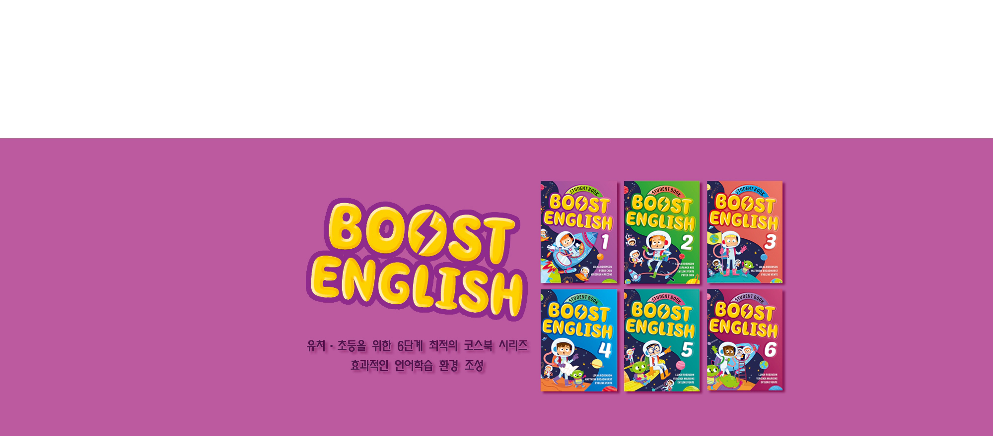 Boost English