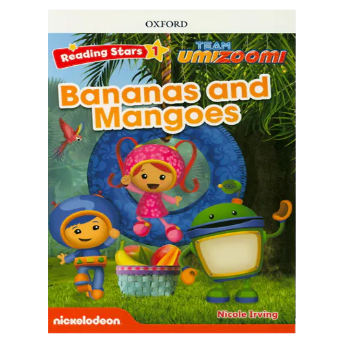 Reading Stars 1-14 / Team UmiZoomi - Bananas and Mangoes with Access Code