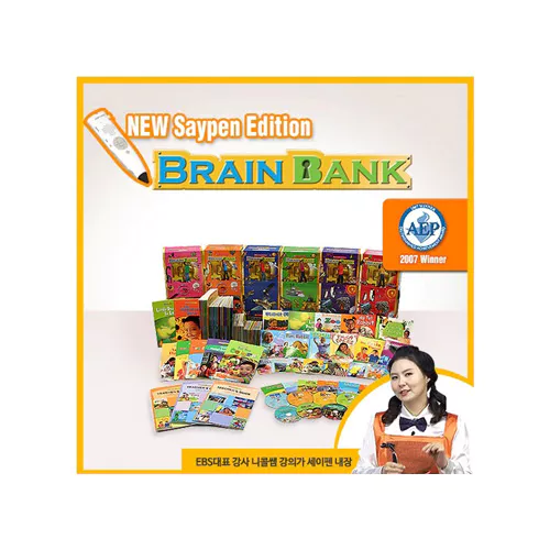 Brain Bank GK Full set(New Saypen Edition) [ Book 40권 + Workbook 40권 + CD 20개 + Teacher&#039;s Guide 8권]