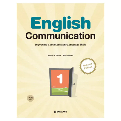 English Communication 1 Student&#039;s Book with CD(1) (2nd Edition)