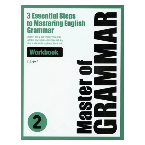Master of Grammar 2 Workbook with Answer Key