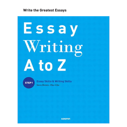 Essay Writing A to Z STEP 1