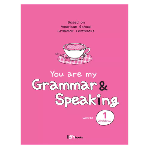 You are My Grammar &amp; Speaking 1 Workbook