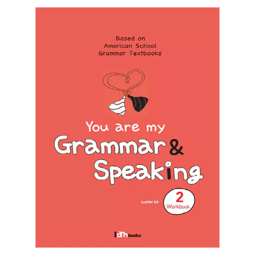 You are My Grammar &amp; Speaking 2 Workbook