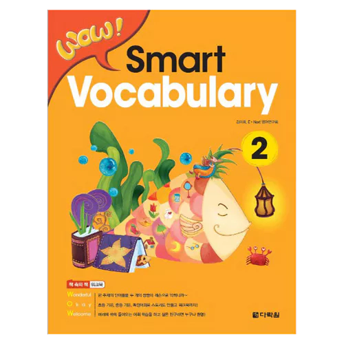 WOW! Smart Vocabulary 2 Student&#039;s Book with Workbook