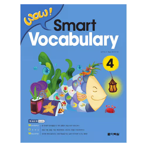 WOW! Smart Vocabulary 4 Student&#039;s Book with Workbook