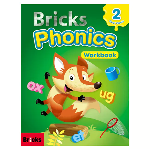 Bricks Phonics 2 Short Vowels Workbook