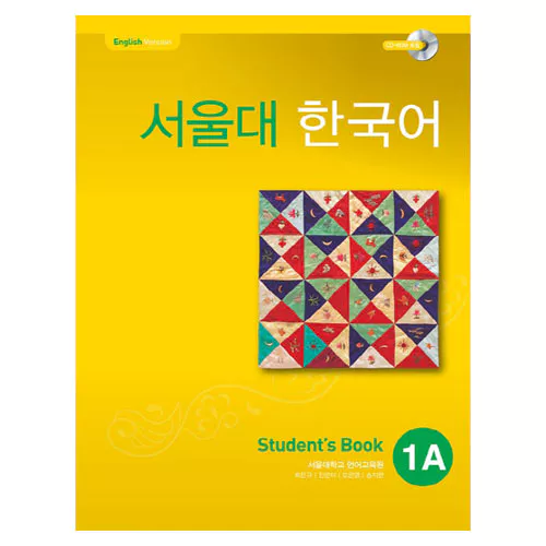 서울대 한국어 1A Student&#039;s Book with CD-Rom(1)