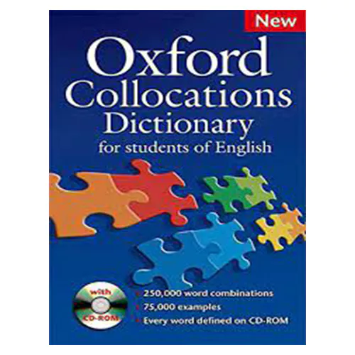 Oxford Collocations Dictionary for Students of English with CD-Rom (2nd Edition)