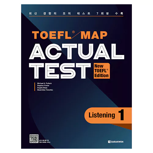 TOEFL MAP Actual Test Listening 1 Student&#039;s Book (2022) (New TOEFL Edition)