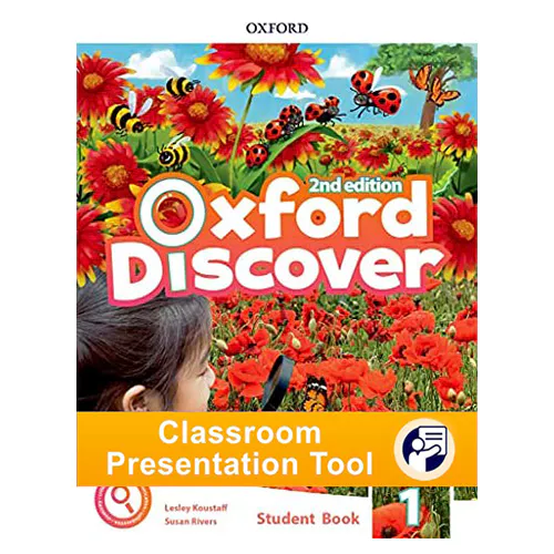 Oxford Discover 1 Student&#039;s Book Classroom Presentation Tool (2nd Edition)
