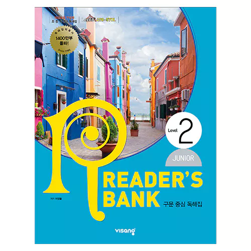 Reader&#039;s Bank 리더스 뱅크 2 Junior Student&#039;s Book (2023)