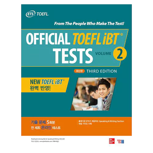 Official TOEFL iBT Tests Volume 2 Student&#039;s Book (한글판) (3rd Edition) - 기출 문제 5회분