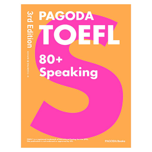 PAGODA TOEFL 80+ Speaking (3rd Edition)(2024)