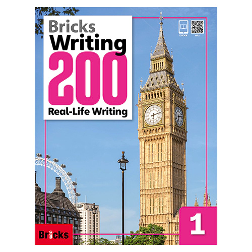 Bricks Writing 200 / Real-Life Writing 1 Student&#039;s Book with Workbook + E.CODE