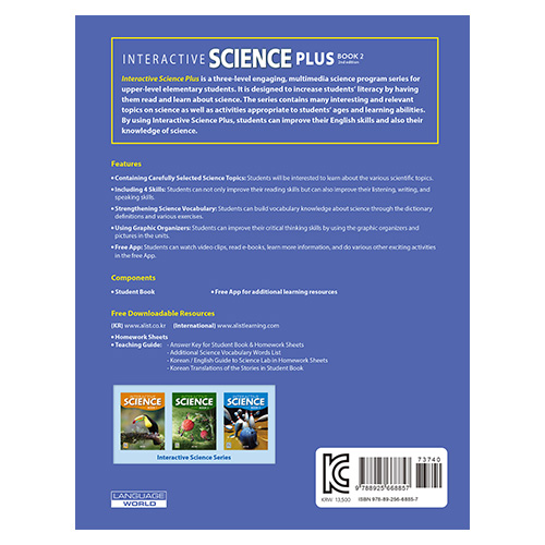 Interactive Science Plus 2 Student&#039;s Book with App (2nd Edition)(2023)