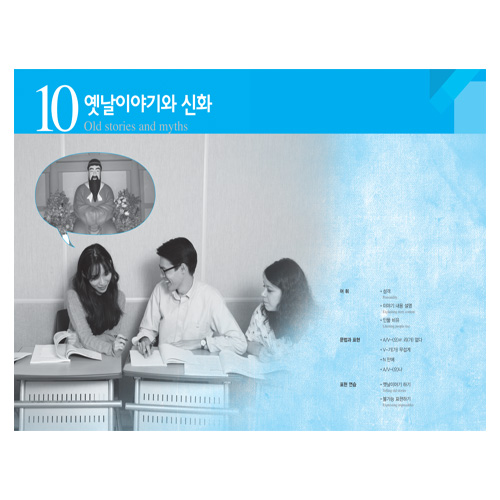 서울대 한국어 4B WorkBook [QR]