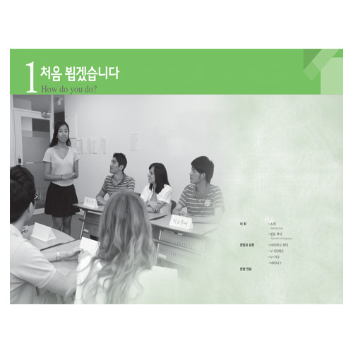 서울대 한국어 2A WorkBook [QR]
