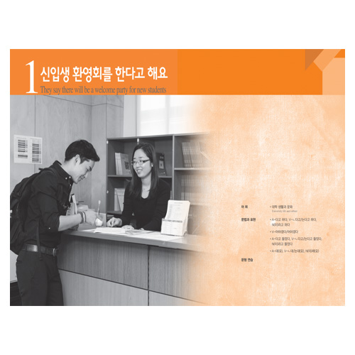 서울대 한국어 3A WorkBook [QR]