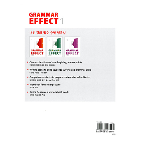 Grammar Effect 1 Student&#039;s Book with Workbook &amp; Answer Key