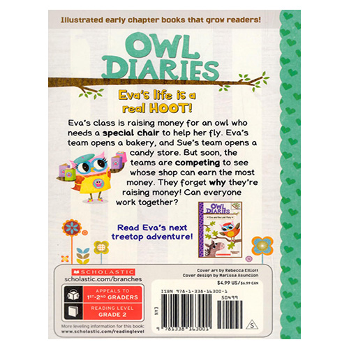 Owl Diaries #07 / The Wildwood Bakery (A Branches Book)