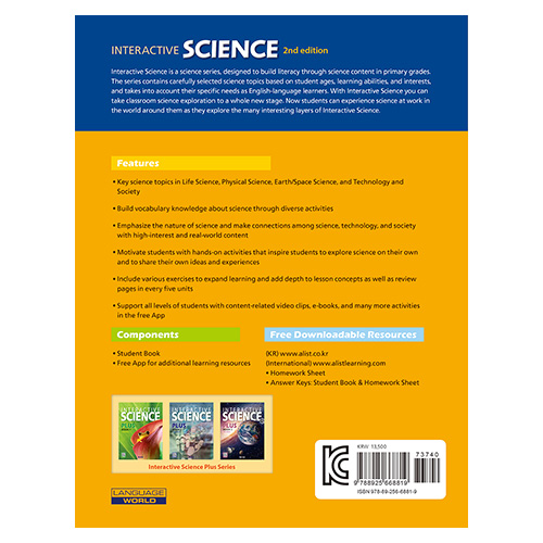 Interactive Science 1 Student&#039;s Book with App (2nd Edition)(2023)
