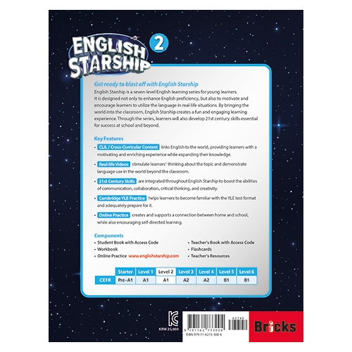 English Starship 2 Teacher&#039;s Book