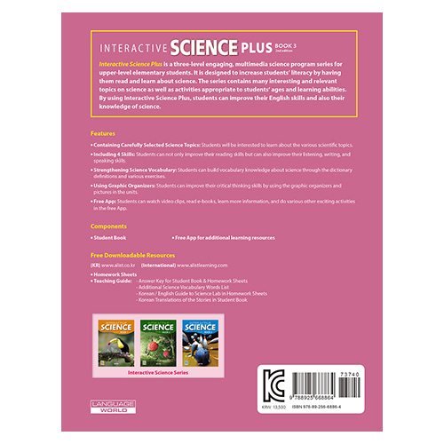 Interactive Science Plus 3 Student&#039;s Book with App (2nd Edition)(2023)