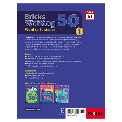 Bricks Writing 50 / Word to Sentence 1 Student&#039;s Book with Workbook + E.CODE