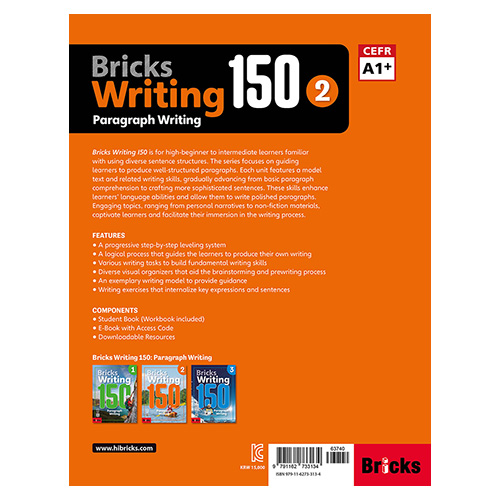 Bricks Writing 150 / Paragraph Writing 2 Student&#039;s Book with Workbook + E.CODE