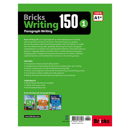 Bricks Writing 150 / Paragraph Writing 1 Student&#039;s Book with Workbook + E.CODE