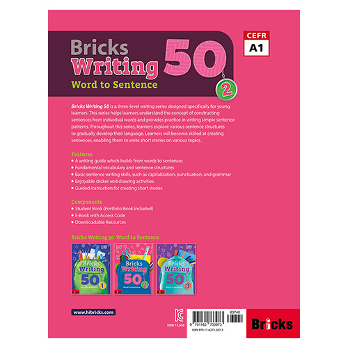 Bricks Writing 50 / Word to Sentence 2 Student&#039;s Book with Workbook + E.CODE