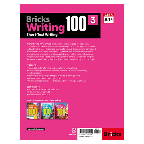 Bricks Writing 100 / Short-Text Writing 3 Student&#039;s Book with Workbook + E.CODE