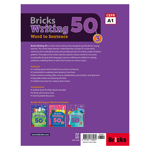Bricks Writing 50 / Word to Sentence 3 Student&#039;s Book with Workbook + E.CODE