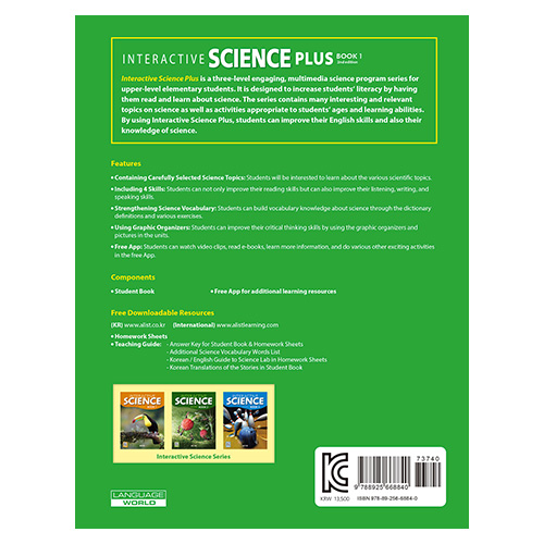 Interactive Science Plus 1 Student&#039;s Book with App (2nd Edition)(2023)