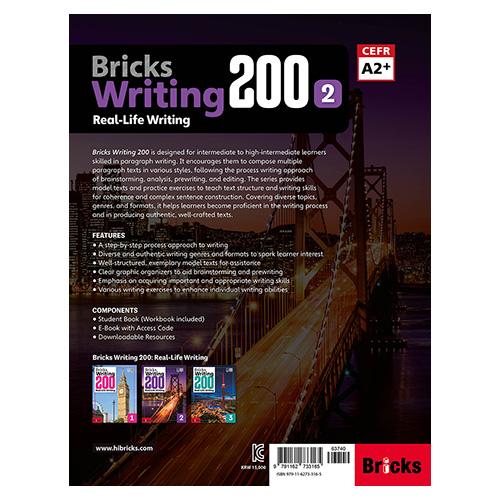 Bricks Writing 200 / Real-Life Writing 2 Student&#039;s Book with Workbook + E.CODE