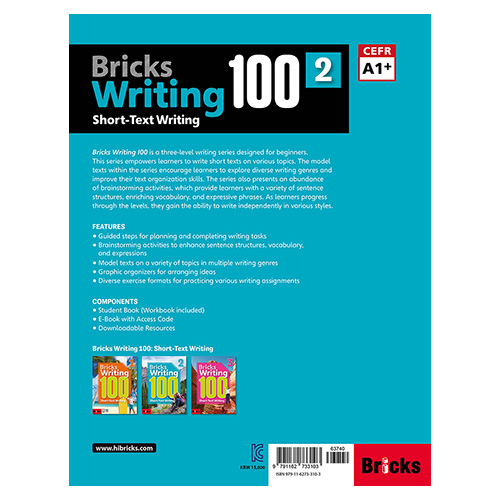 Bricks Writing 100 / Short-Text Writing 2 Student&#039;s Book with Workbook + E.CODE