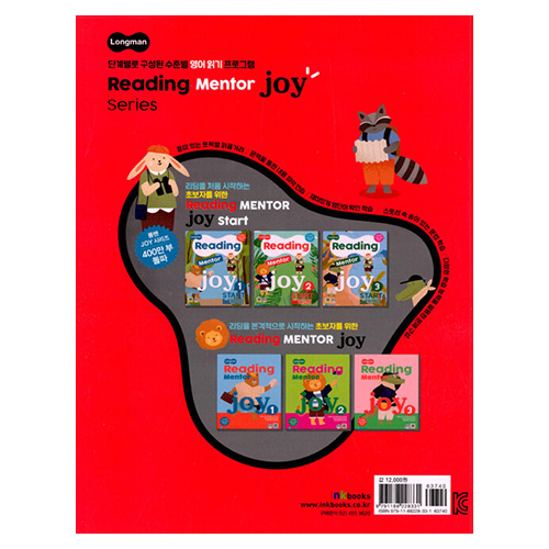Longman Reading Mentor Joy Start 2 (2020)