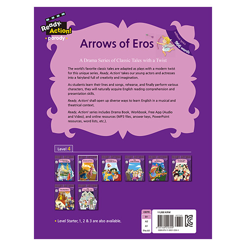 Ready Action 4 Set / Arrows of Eros (2nd Edition)(2023)