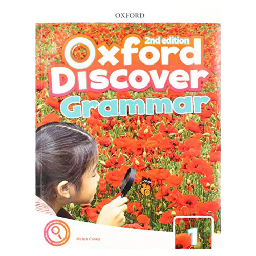 Oxford Discover 1 Grammar Student&#039;s Book (2nd Edition)