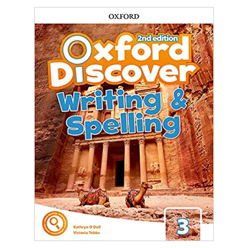 Oxford Discover 3 Writing &amp; Spelling (2nd Edition)