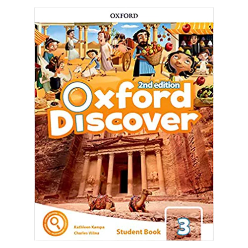 Oxford Discover 3 Student&#039;s Book with Access Code (2nd Edition)