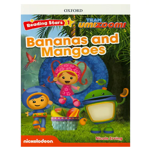 Reading Stars 1-14 / Team UmiZoomi - Bananas and Mangoes with Access Code