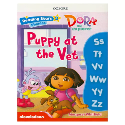 Reading Stars 2-02 / Dora the Explorer Phonics - Tico and the Nuts with Access Code