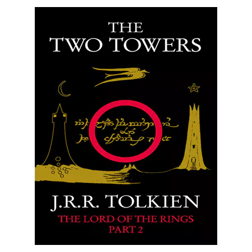 Lord of the Rings #02 / The Two Towers (Paperback)