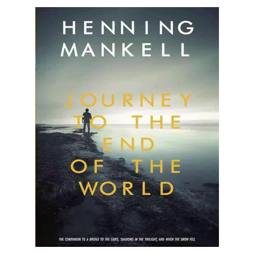 Journey to the End of the World (Paperback, Reprint Edition)