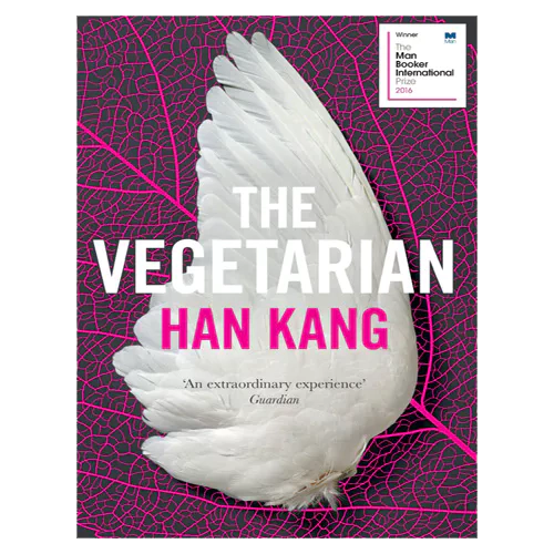 The Vegetarian (Hardcover)(미국판)