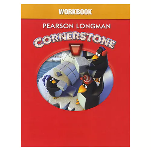 Cornerstone 1 Workbook (2013)