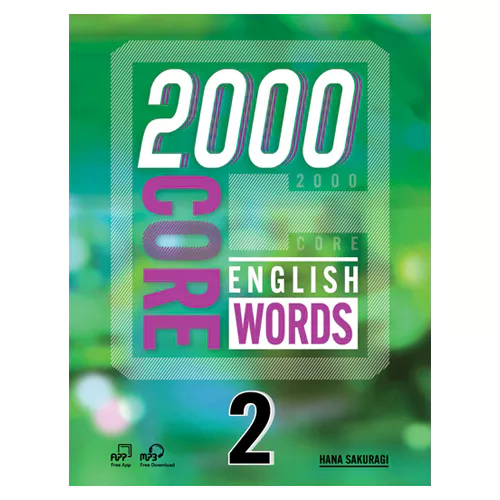 2000 Core English Words 2 Student&#039;s Book